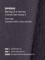 Брюки кюлоты широкие для девочки в школу