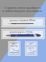 Ручка именная Доброслав в чехле