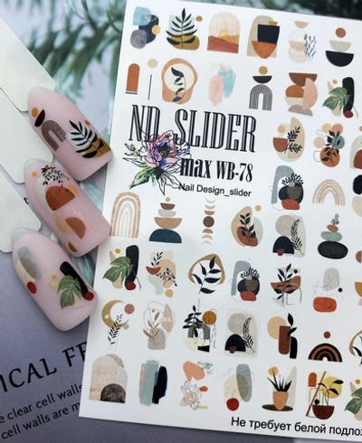Слайдер-дизайн Nail Design Max WB - 78