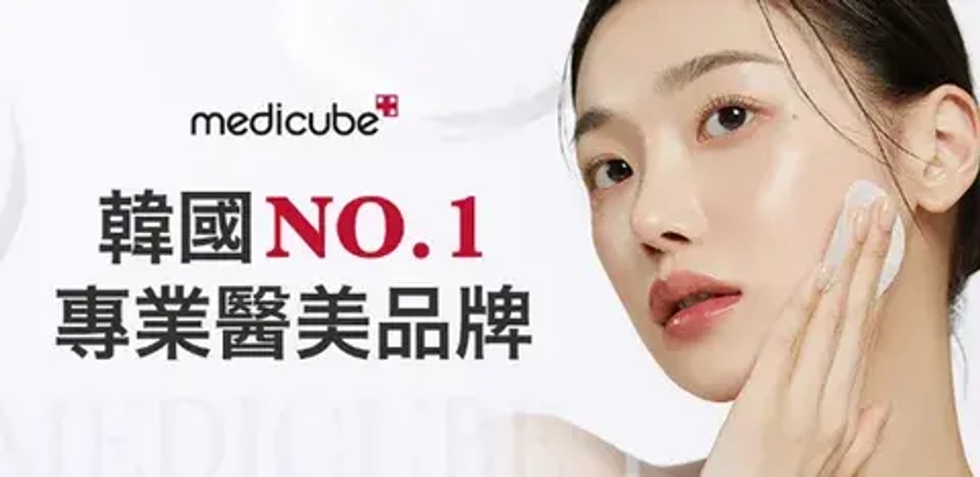 Medicube — это сила науки и забота о коже в одном флаконе