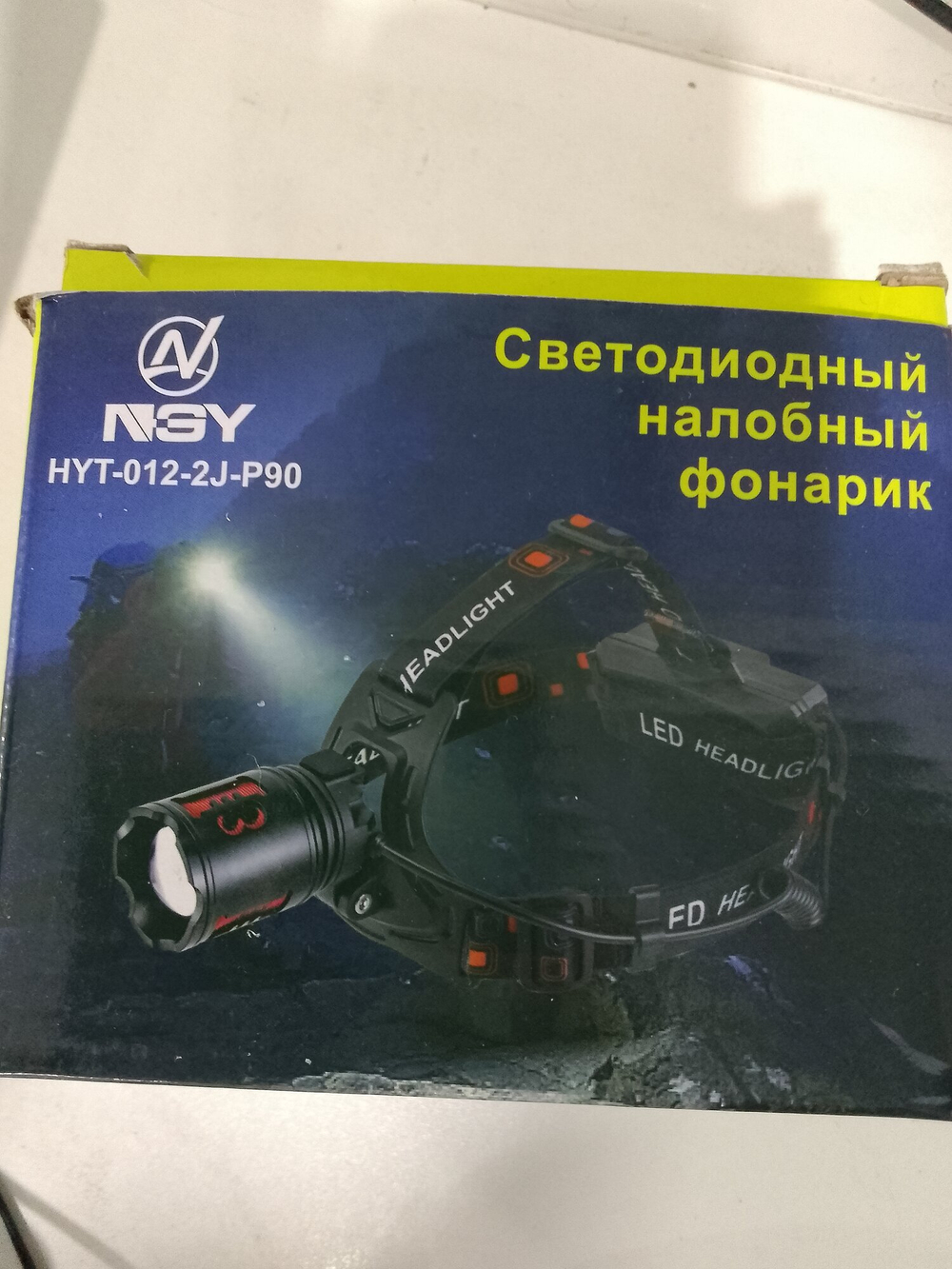 Фонарь налобный высокой яркости NGY HYT-012-2J-P90. (черный) (с зумом,Type-C/USB, 2 аккумулятора 18650)