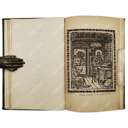 Культурные сокровища России. Вып. 2: Киев.  Шамурина. М.: Образование 1912.