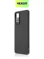 Накладка Xiaomi Redmi Note11/11S силикон с текстурой карбон Black