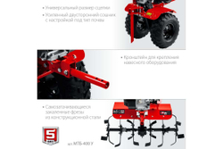 Бензиновый мотоблок с понижающей передачей ЗУБР МТБ-400 У