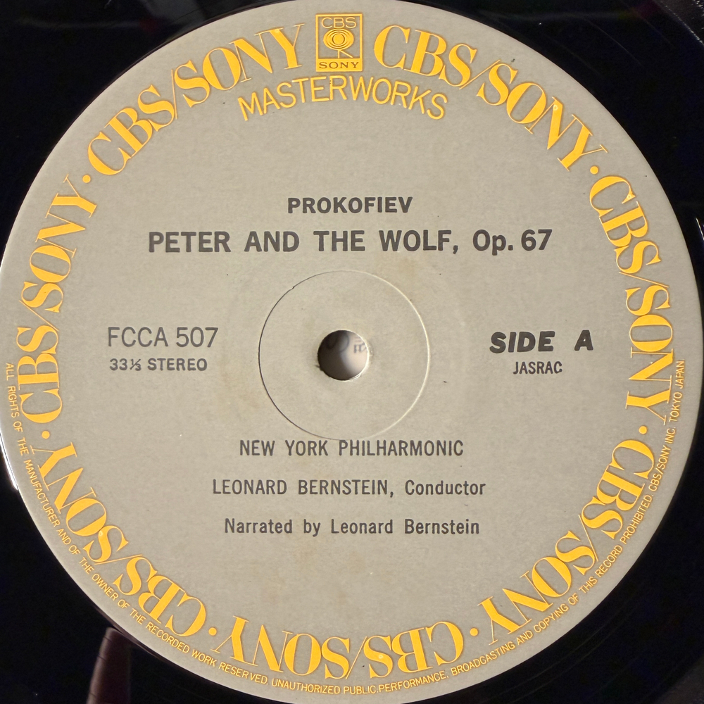 Прокофьев - Петя И Волк / Карнавал Животных (Япония)