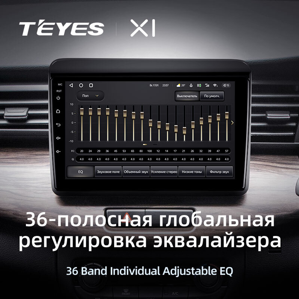 Teyes X1 9" для Suzuki Ertiga 2018-2020