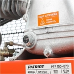 Компрессор поршневой Patriot PTR 100-670 масляный