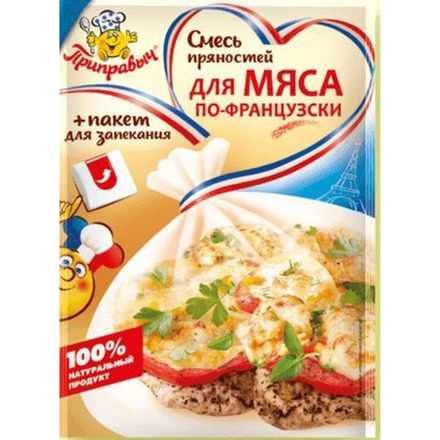 Смесь пряностей Приправыч для мяса по-французки 30 гр
