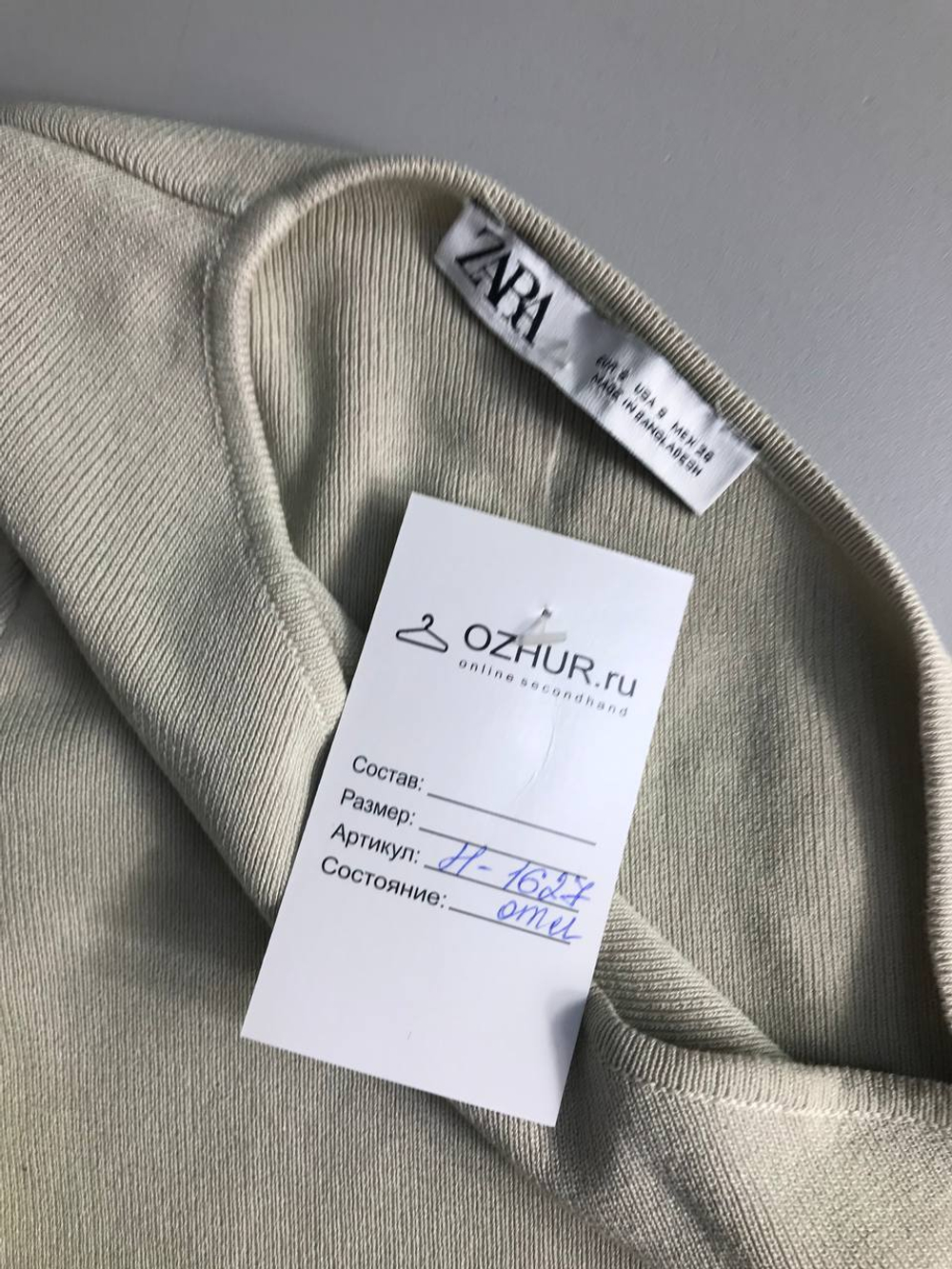 Боди Zara плотное, маркировка S, визуально на 44 размер