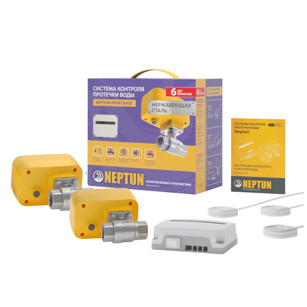 PROFI Base 1/2" комплект защиты от протечек Neptun