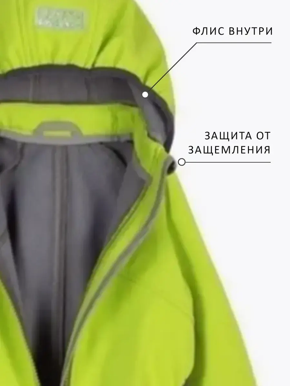Комбинезон softshell детский демисезонный мембрана