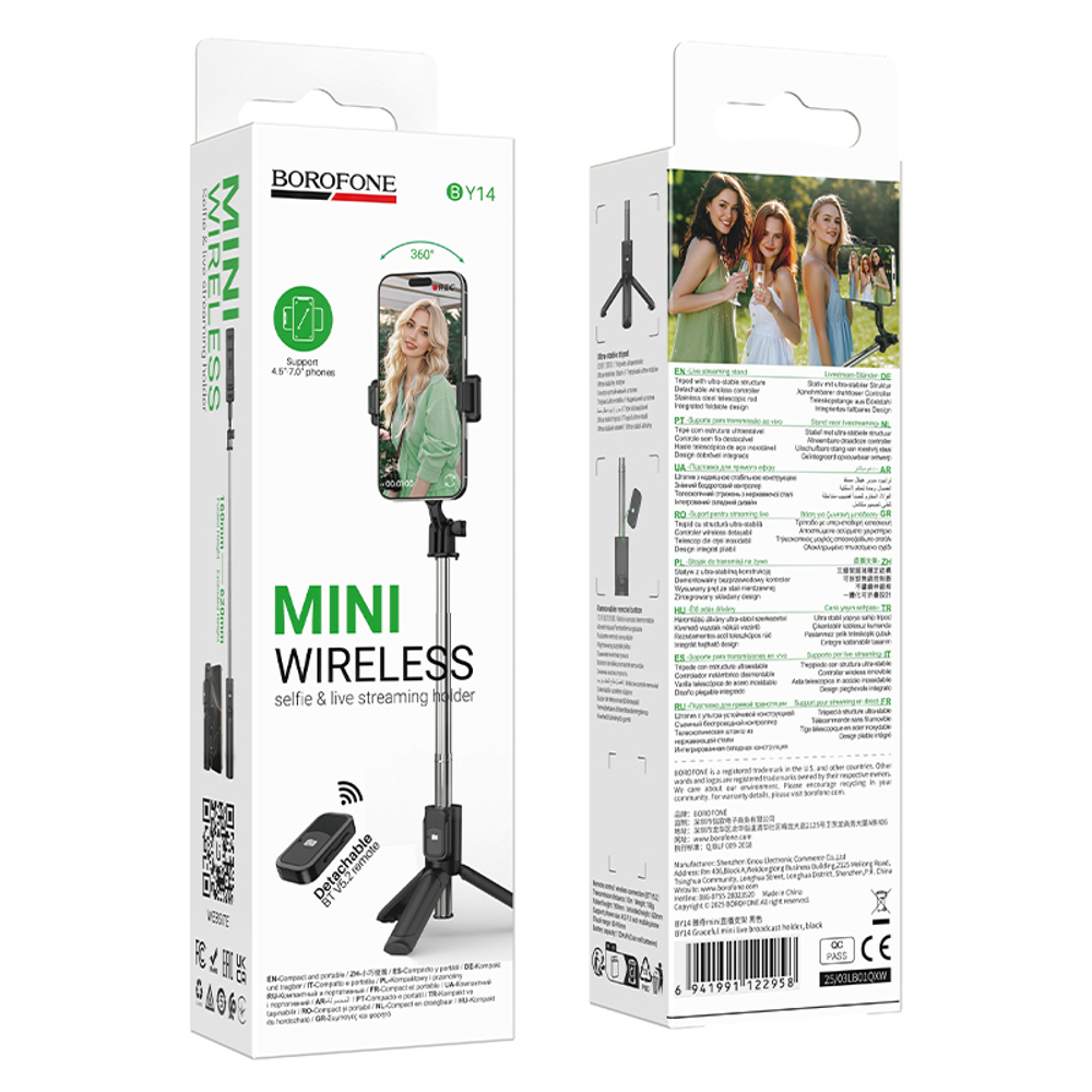 Монопод для селфи BOROFONE BY14 Bluetooth (черный)
