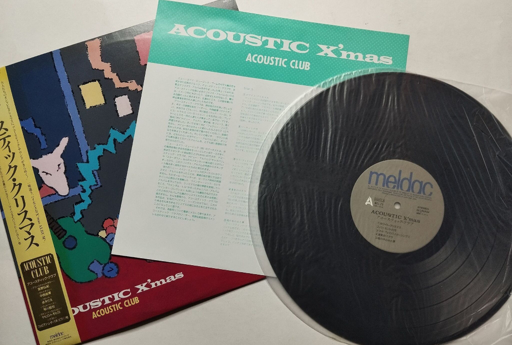 Винтажная виниловая пластинка LP Acoustic Club Acoustic Xmas (Japan 1987) (Obi)