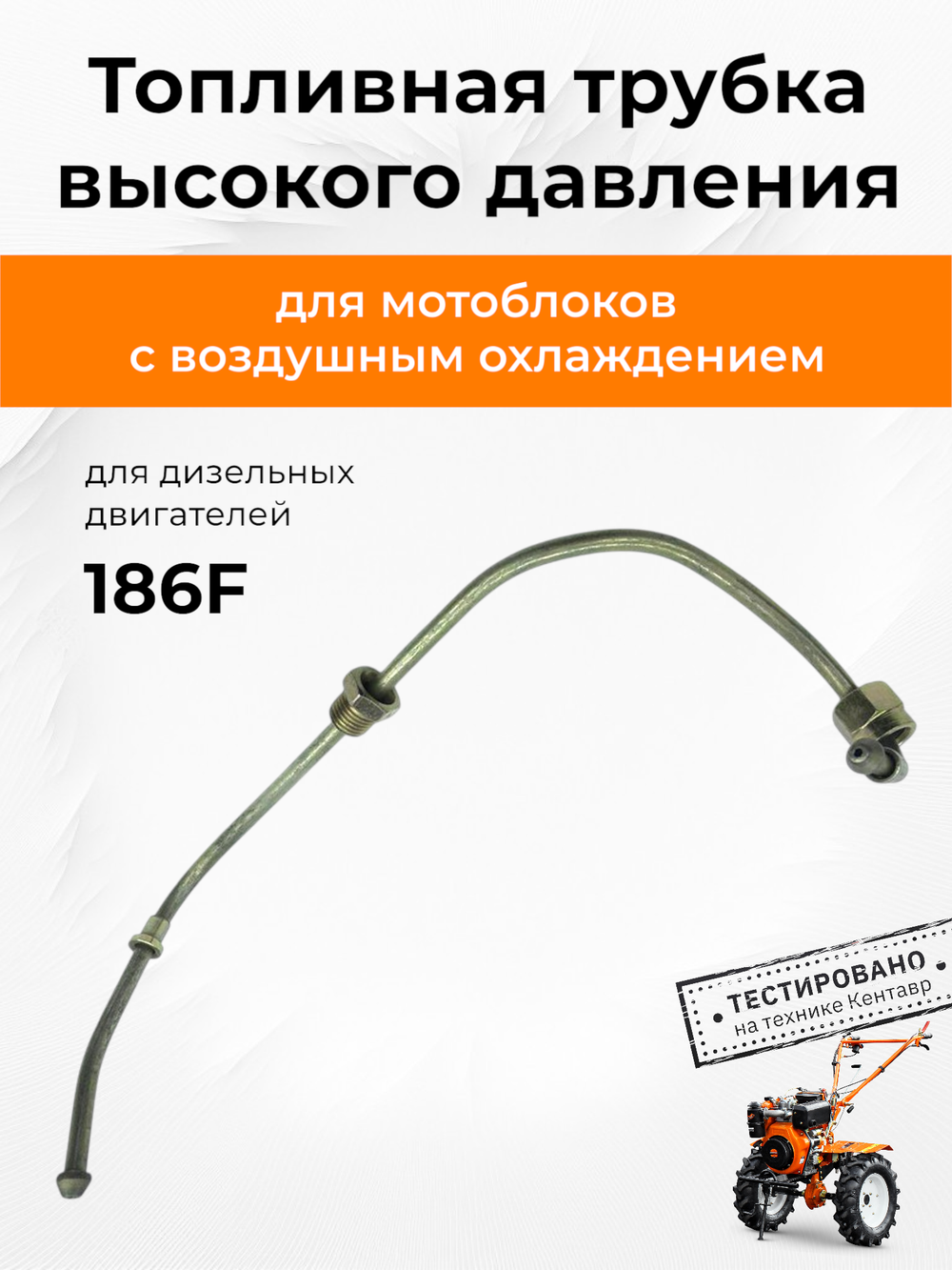 B409-2-186F-RT (1)