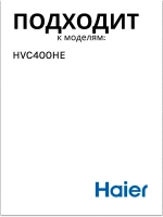 Губчатый фильтр 0530080145 ( 0530080123, 0530080089)