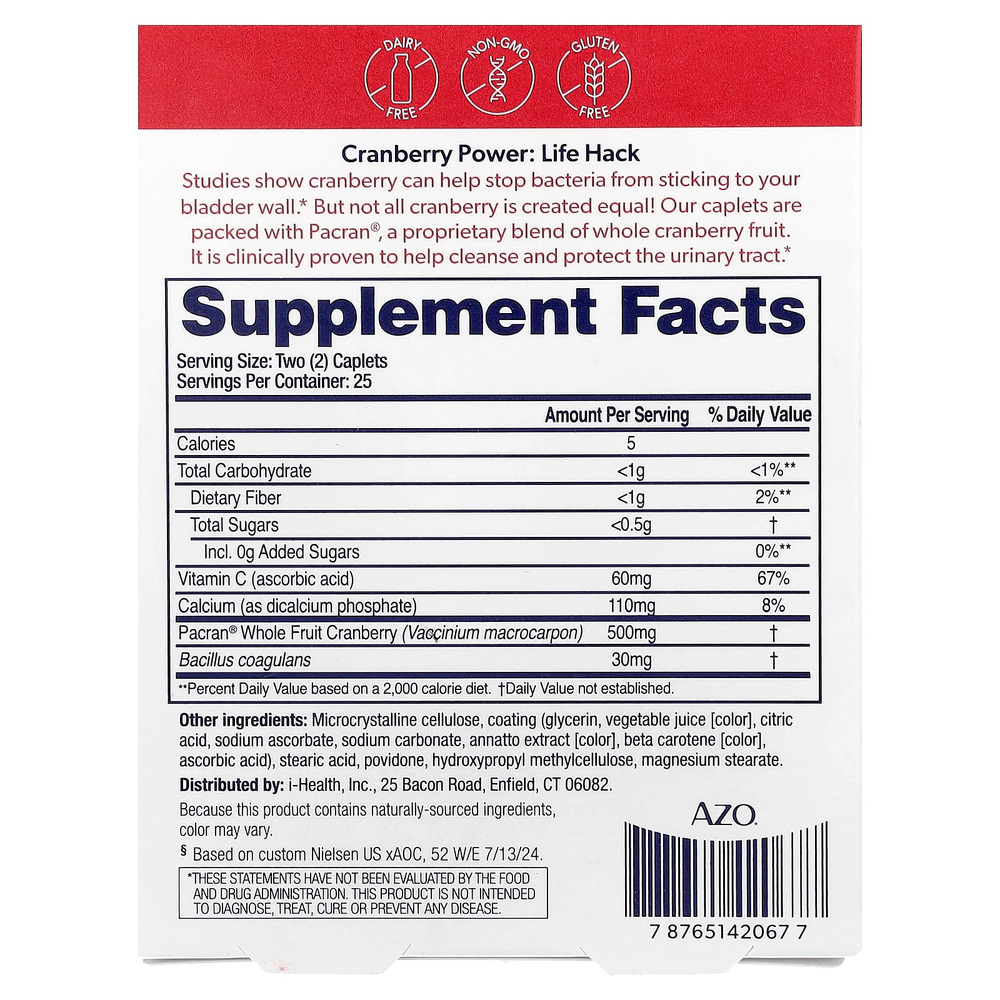 AZO, Cranberry, клюква для здоровья мочевыводящих путей, 50 капсуловидных таблеток