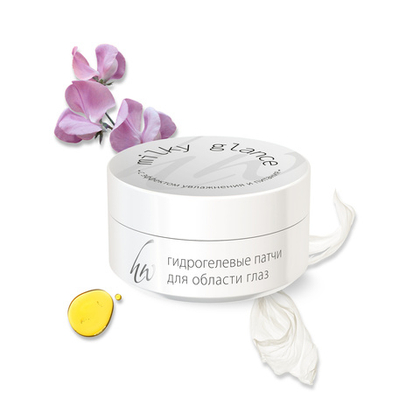 Патчи с эффектом увлажнения и питания Milky Glance , 60мл