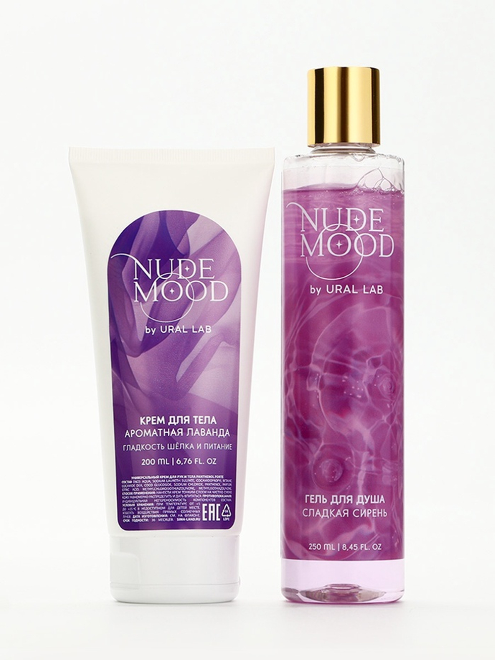 Подарочный набор NUDE MOOD, гель для душа 250 мл и крем для тела 200 мл, аромат сирени и лаванды, URAL LAB