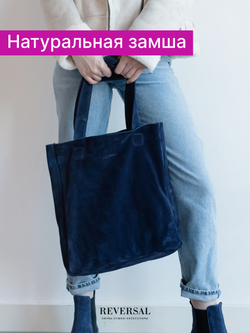 8877R/Сумка-шоппер женская
