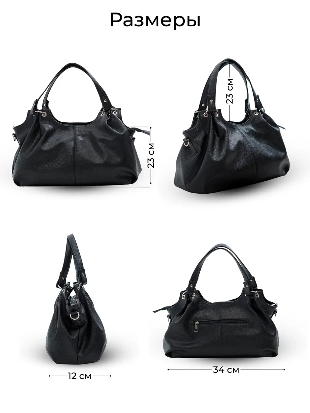 Сумка через плечо средняя классическая