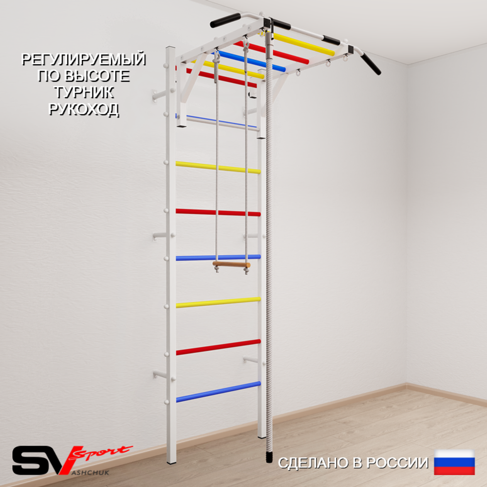 Шведская стенка Sv Sport усиленная 635 (Турник рукоход/Канат/Трапеция)
