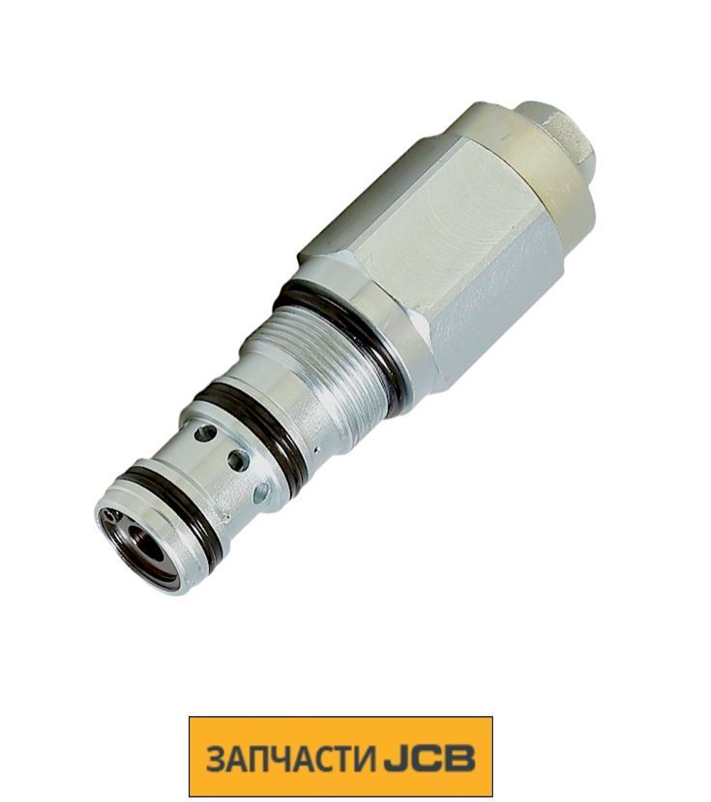 Клапан JCB 25/957601
