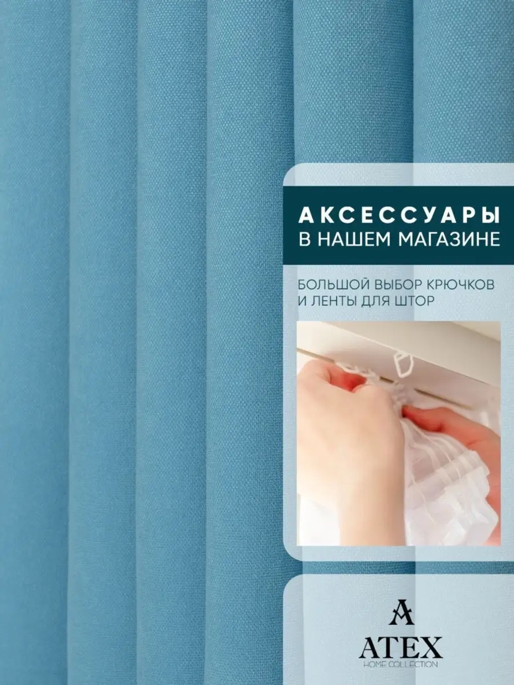 Ткань для рукоделия штор мебельная  Отрез
