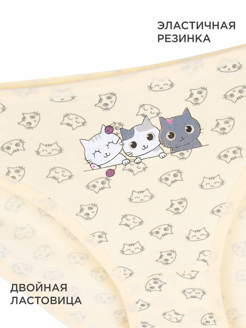 Трусы ЖЕН DONELLA 450-21