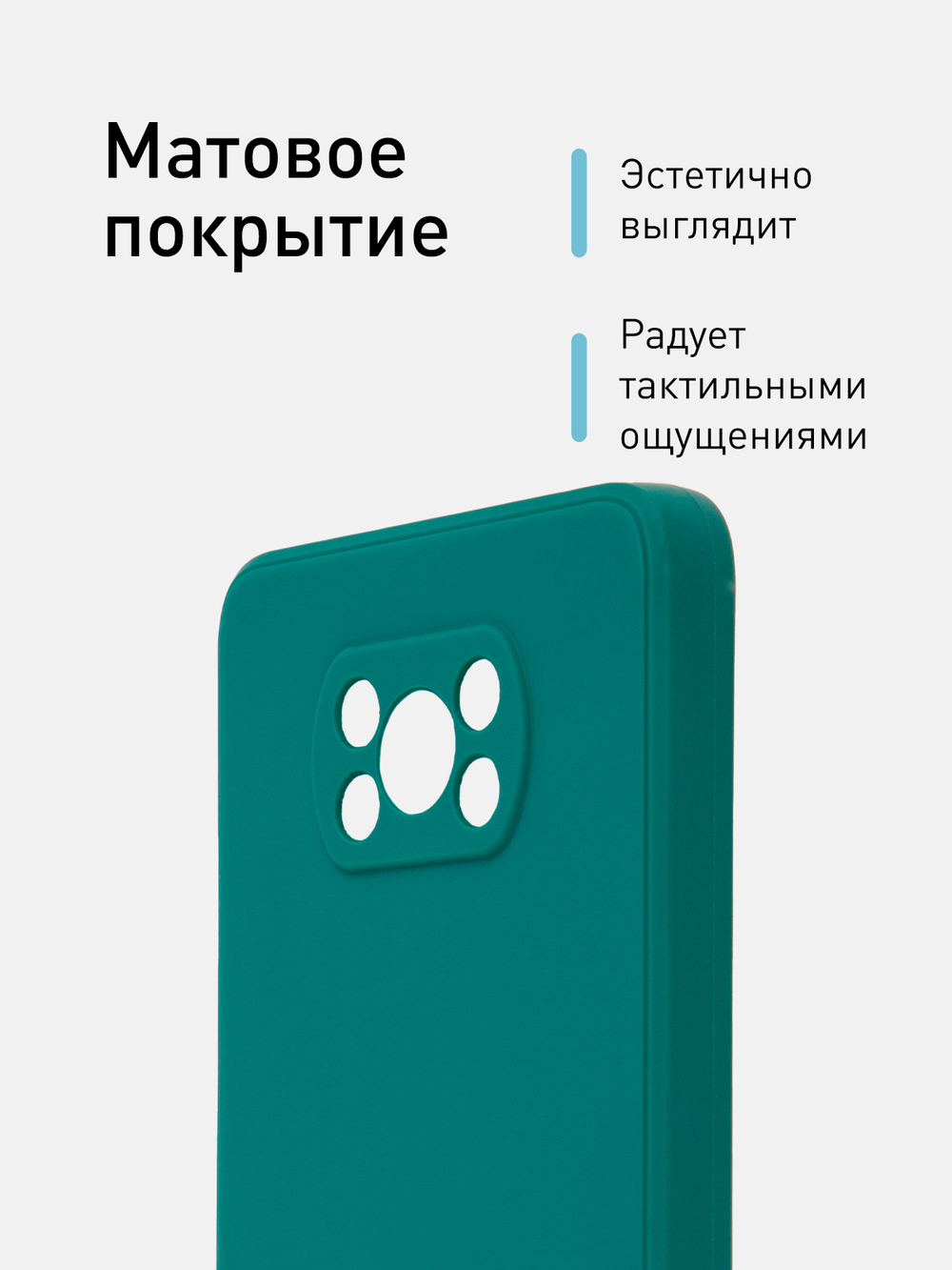 Чехол ROSCO для Poco X3 NFC оптом (арт. XM-PX3-COLOURFUL-DARKGREEN)