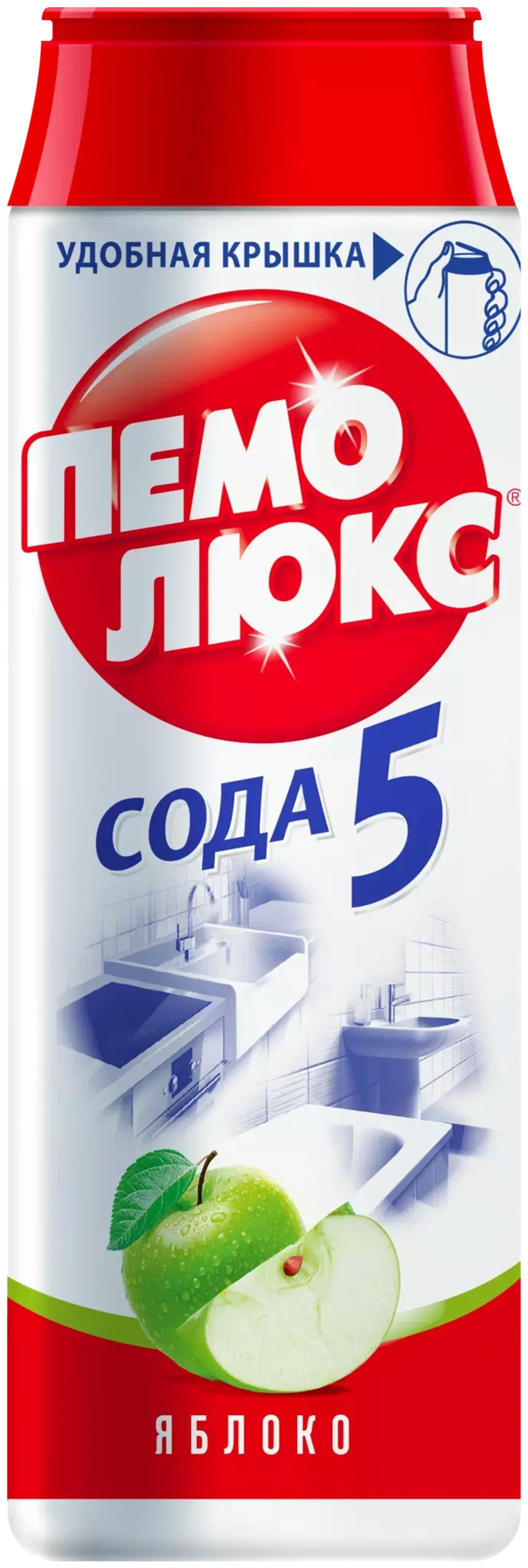 Пемолюкс порошок универсальный Сода 5 Яблоко, 0.48 кг