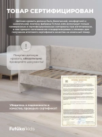 Диван - кровать Lilo 200х90 см ткань Nebby