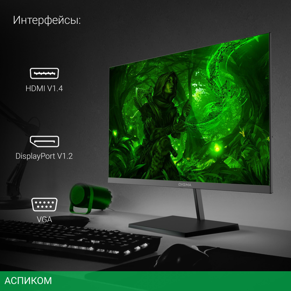 Монитор Digma Progress 24P501F черный (DM24SB01)