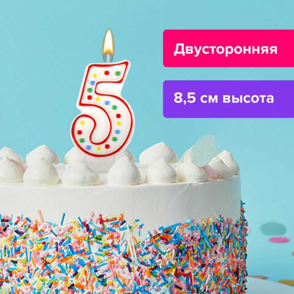Свеча-цифра для торта "5" ДВУСТОРОННЯЯ с конфетти, 8,5 см, ЗОЛОТАЯ СКАЗКА, держатель, блистер, 591398