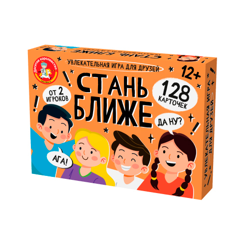 Настольная игра: Стань ближе "Игра для друзей"