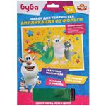 Аппликация из фольги "Буба" 17х23см. 100FOIL-BUBA1 (Мультиарт)