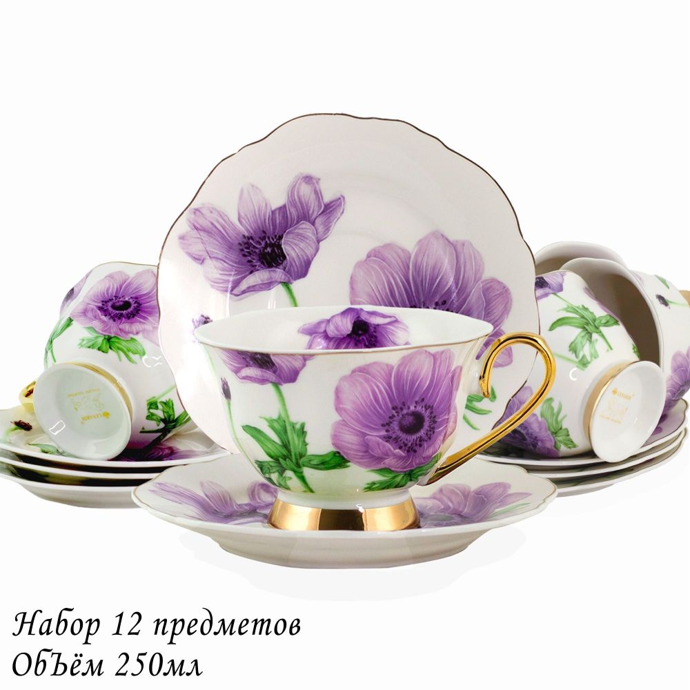 Lenardi 122-016 Чайный набор 12пр. 240 мл в под.уп.(х6)Фарфор
