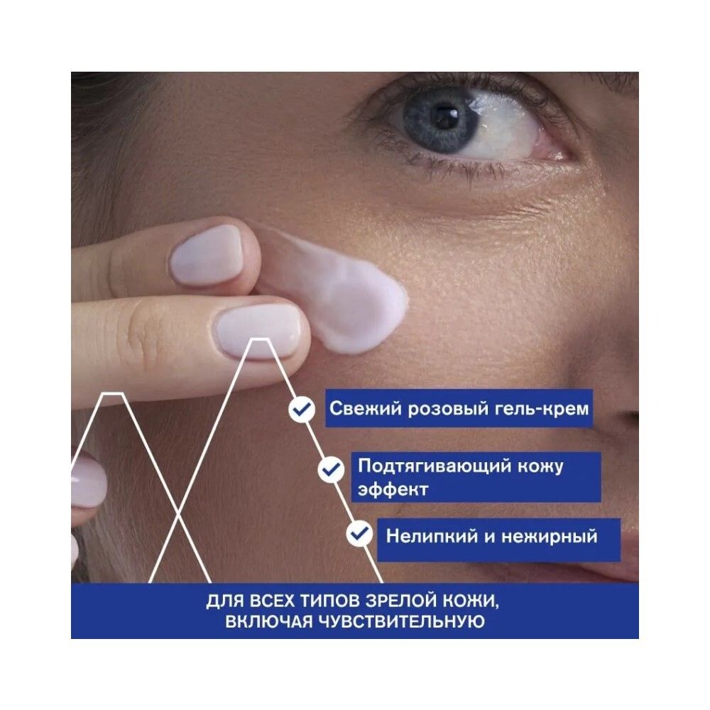 Uriage Age Absolu Redensifying Sleeping Mask Ночная восстанавливающая маска, 50 мл