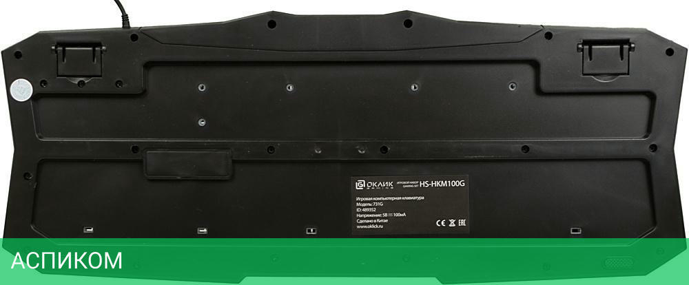 Набор периферии Oklick HS-HKM100G черный