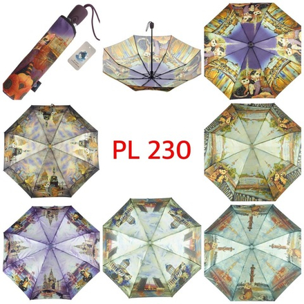Зонт PL 230