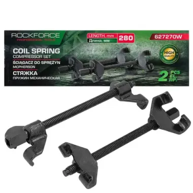 Стяжка пружин механическая двухзахватная 280мм (2шт.) RockForce RF-627270W