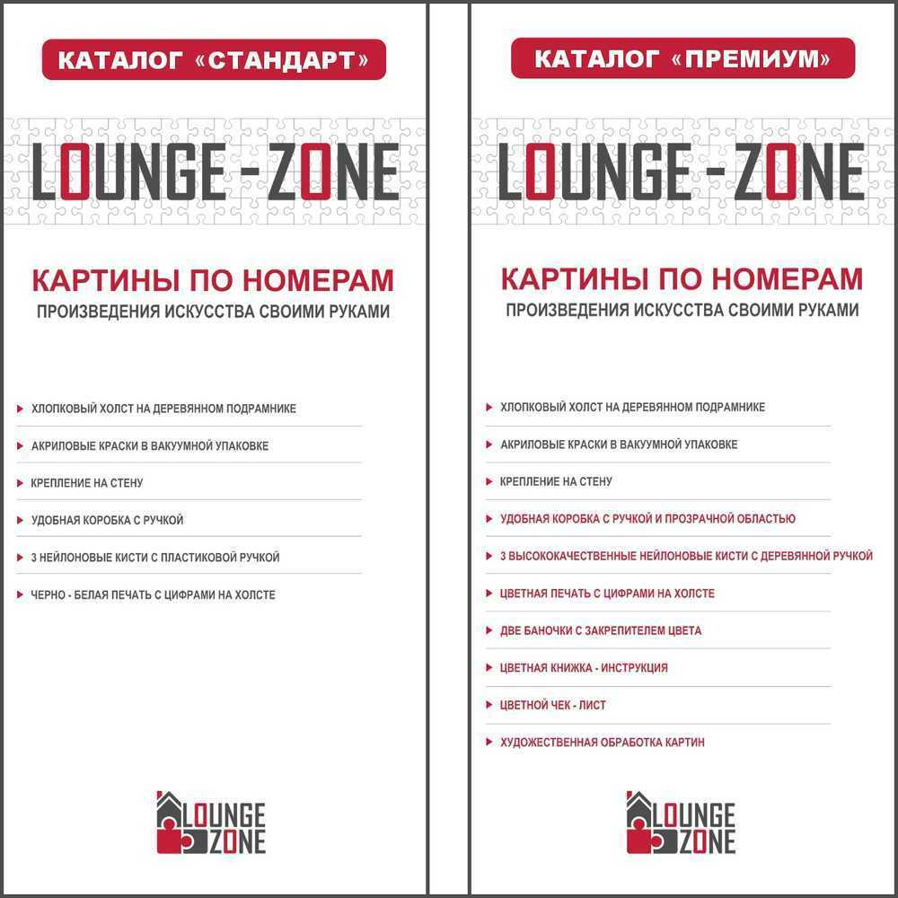 Картина по Номерам Бухта Счастья MG2098 | Lounge-Zone.ru