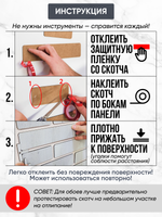 Панели самоклеящиеся для стен, деревянные кирпичики, Белый лак