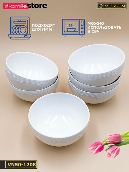 Тарелка суповая/салатник 14х7 см. набор 6 шт. "White Ornaments"