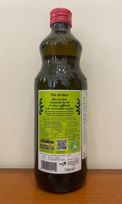 Оливковое масло PANTALEO PURE   1л, Италия