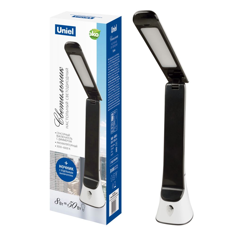 TLD-564 White-Black-LED-500Lm-3000-6000K-Dimmer-NightLight Светильник настольный с ночником. 8W. Сенсорный выключатель. Диммер. Белый с черным. ТМ Uniel