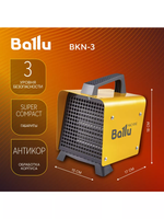 Тепловая пушка BALLU BKN-3