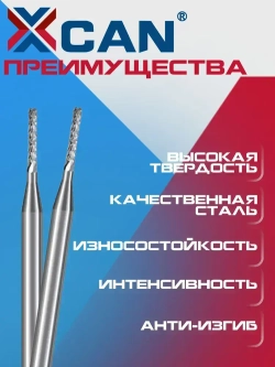 Набор фрез рашпильных кукуруза XCAN 0,8-3,175 мм для печатных плат, 10 шт.