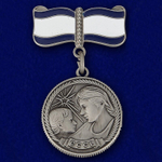 Медаль Материнства СССР 1 степени