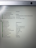 Ноутбук Lenovo 510s-14isk. Конфигурация: i7-6500U/8GB/1TB/Radeon R7 M360/Win 11/FHD