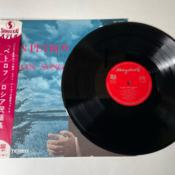 Винтажная виниловая пластинка LP Ivan Petrov Иван Петров, Славное Море, Священный Байкал, Russian Songs Русские Песни (Япония 1967) (Obi)